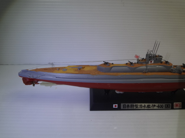 【２隻セット】 旧日本海軍 「駆逐艦 雪風」「特型潜水艦 伊-４００」 完成品_画像6