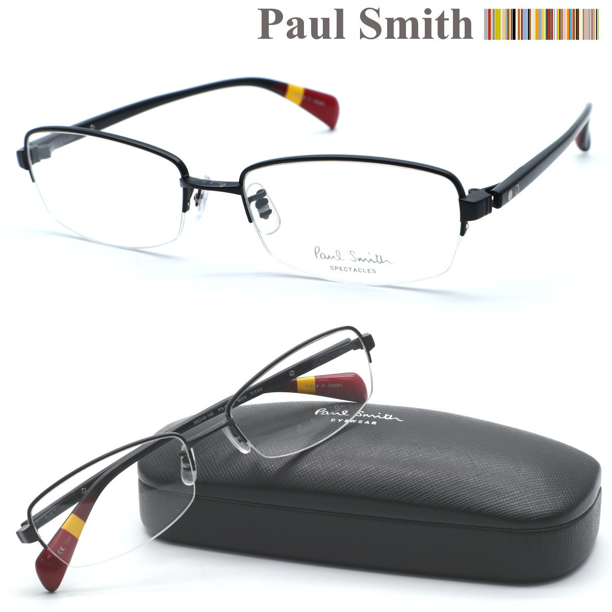 新品・展示品【Paul Smith】ポールスミス PS-9172 col.MOX メガネ 芸能人愛用ブランド/稀少☆正規品☆日本製 ★全国送料無料 送料無料