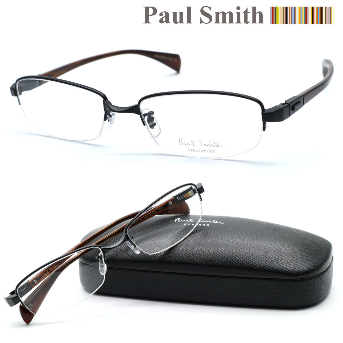 新品・展示品【Paul Smith】ポールスミス PS-9215 col.MOX メガネ 芸能人愛用ブランド/稀少☆正規品☆日本製 ★全国送料無料 送料無料