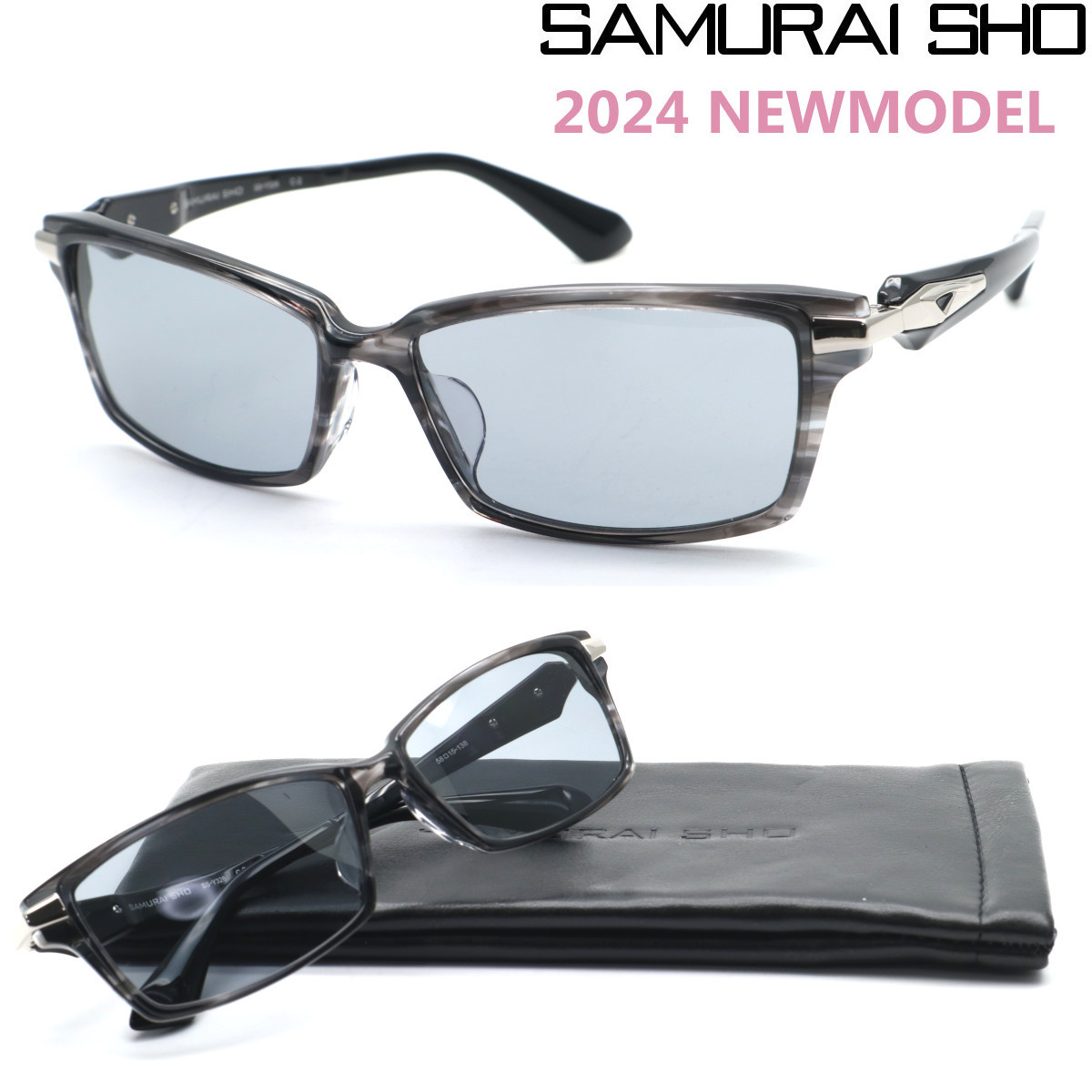  new goods * regular goods [SAMURAI SHO] Samurai sho sunglasses line .ss-Y326 #2 2024 year NEWMODEL/ Aikawa Sho san produce / sharp * free shipping 