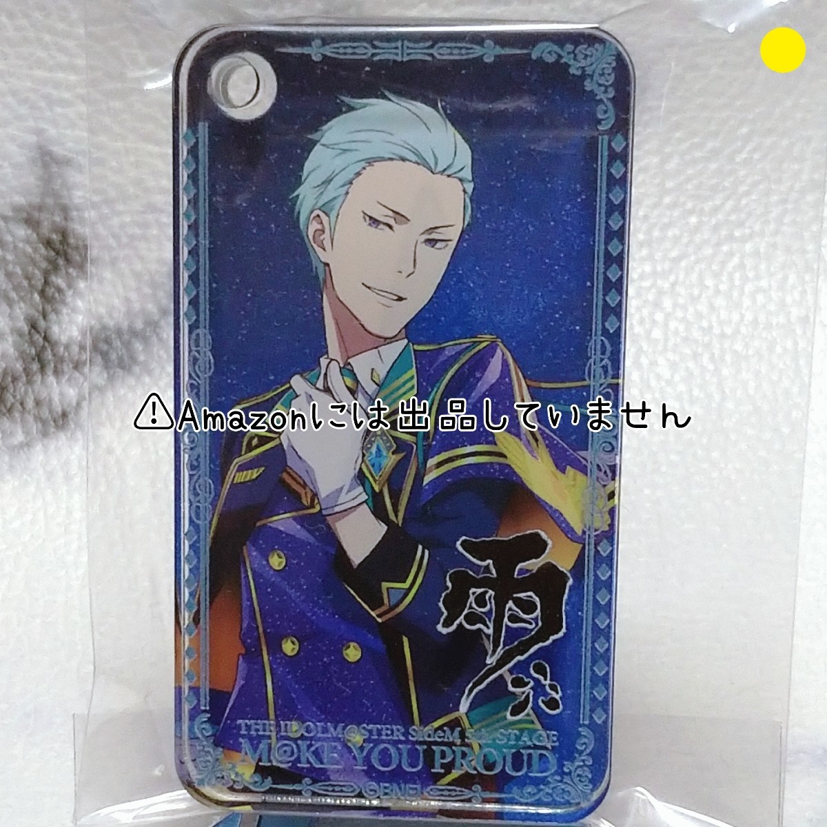 SideM】アイドルマスターSideM Legenders 葛之葉雨彦 5th STAGE SideM】アイドルマスターSideM Legenders 葛之葉雨彦 5th STAGE