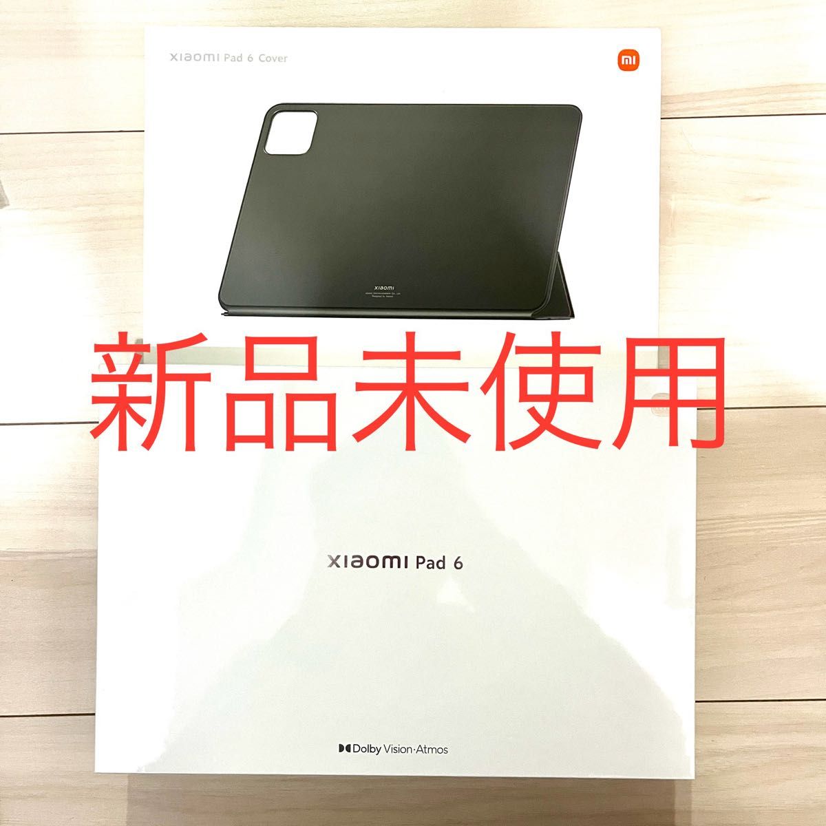 新品未開封　Xiaomi pad 6 8GB版