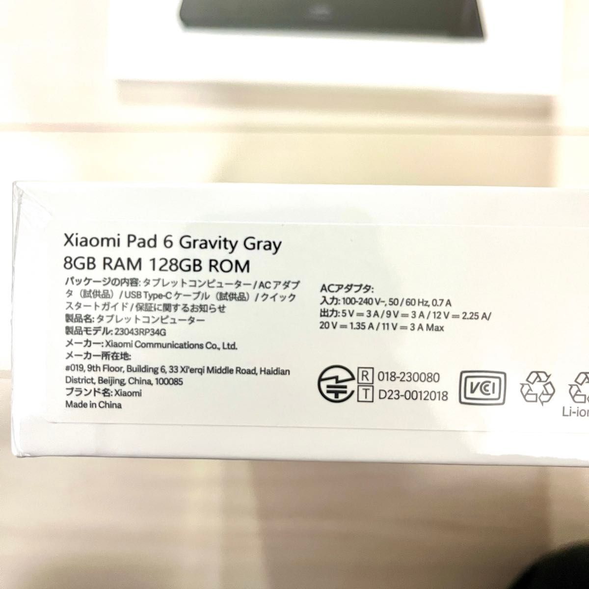新品未開封 Xiaomi pad 6 8GB版|Yahoo!フリマ(旧PayPayフリマ) 新品未開封 Xiaomi pad 6 8GB版|Yahoo!フリマ(旧PayPayフリマ)