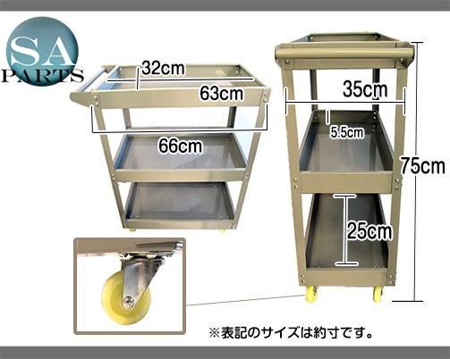 3段 ツール カート キャスター付き 工具 台車 ツール ワゴン ボックス 工具箱 入れ 収納 移動式 ワーキングカート 白_tbx-001-g-s