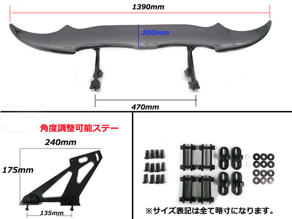 汎用3D GTウイング ウィング デビルウィング 綾織カーボン LEDハイマウントブレーキ付き 1390mm/139cm RX-7 RX7 FD3S_画像2