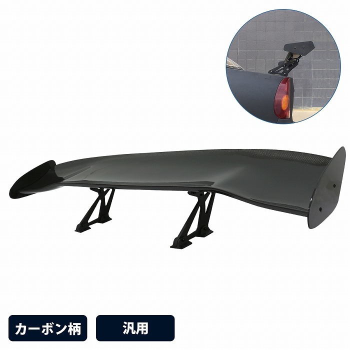 軽量 4KG 汎用 GTウイング 145cm/1450mm ABS製 綾織カーボン 角度調整 チェイサー JZX90 トヨタ リアスポイラー ドリフト エアロ_画像1