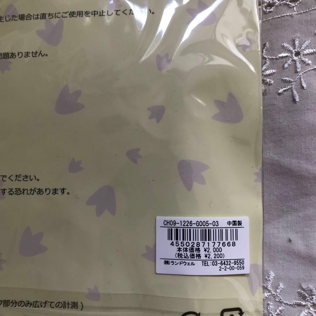 CHUMS チャムスベーシックマスク 2枚入 ［CH09-1226］新品　未使用　Ｓサイズ　バラ売り可能　650円　