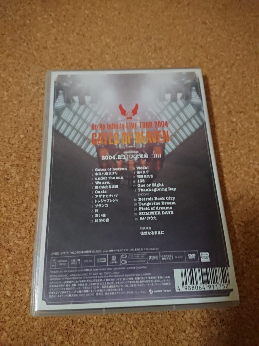 Do As infinity  LIVE IN JAPAN DVD 日本武道館 DVD