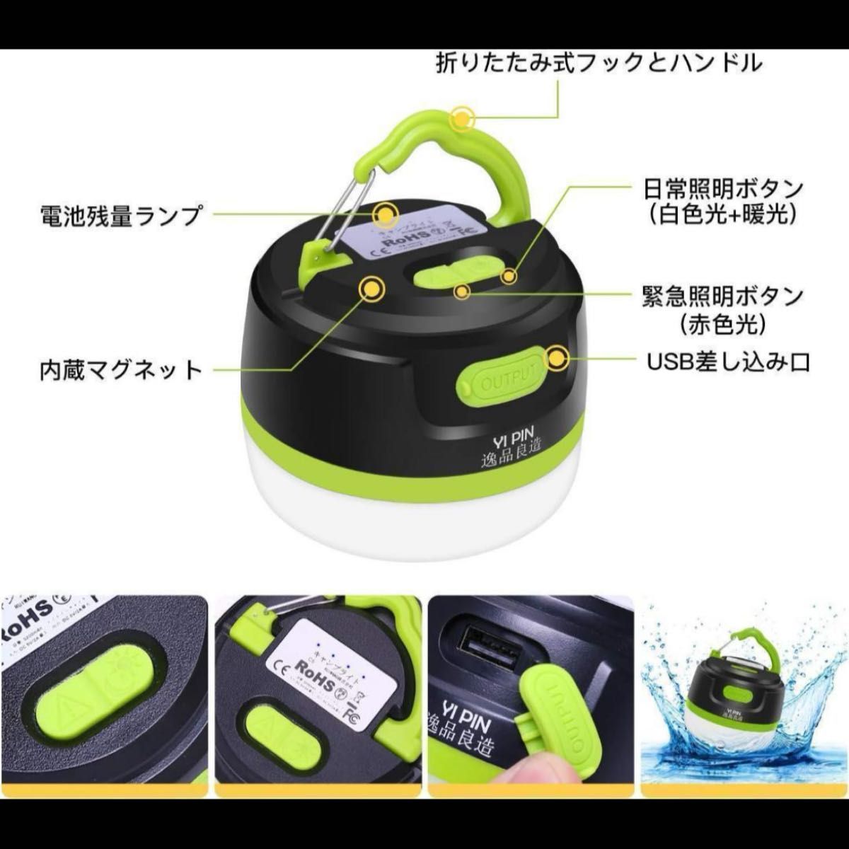 新品 LED ランタン 充電式 USB 4色 アウトドア 防災 備え  アウトドア LEDランタン キャンプ 登山 ライト 防水