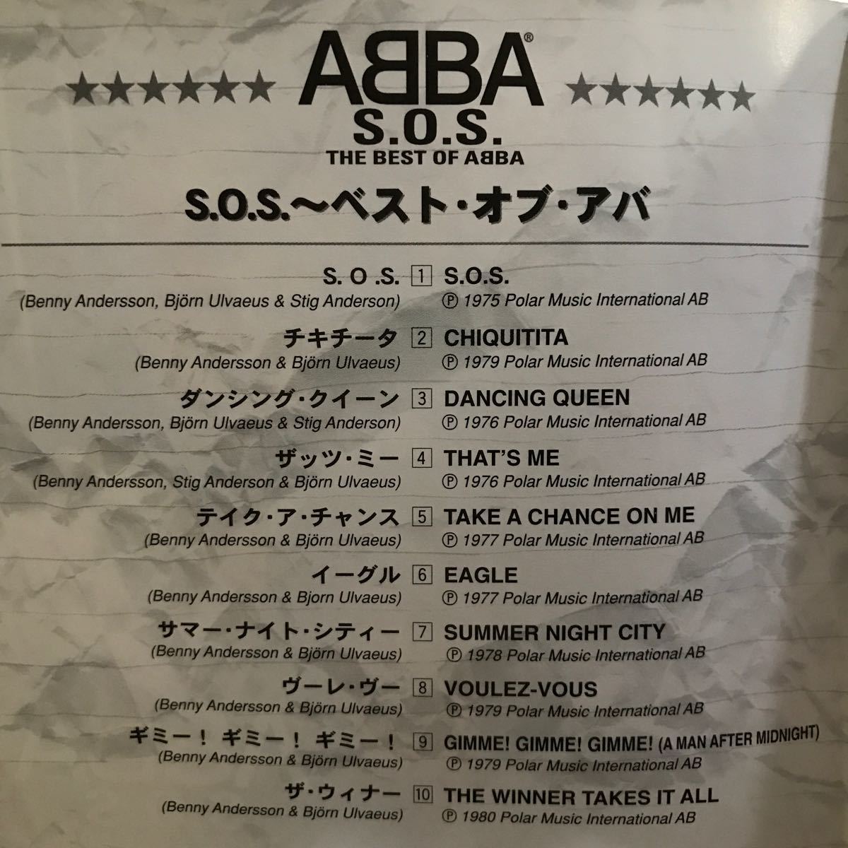 アバ ★THE BEST OF ABBA ★ 日本語歌詞付き　★国産CD_画像2