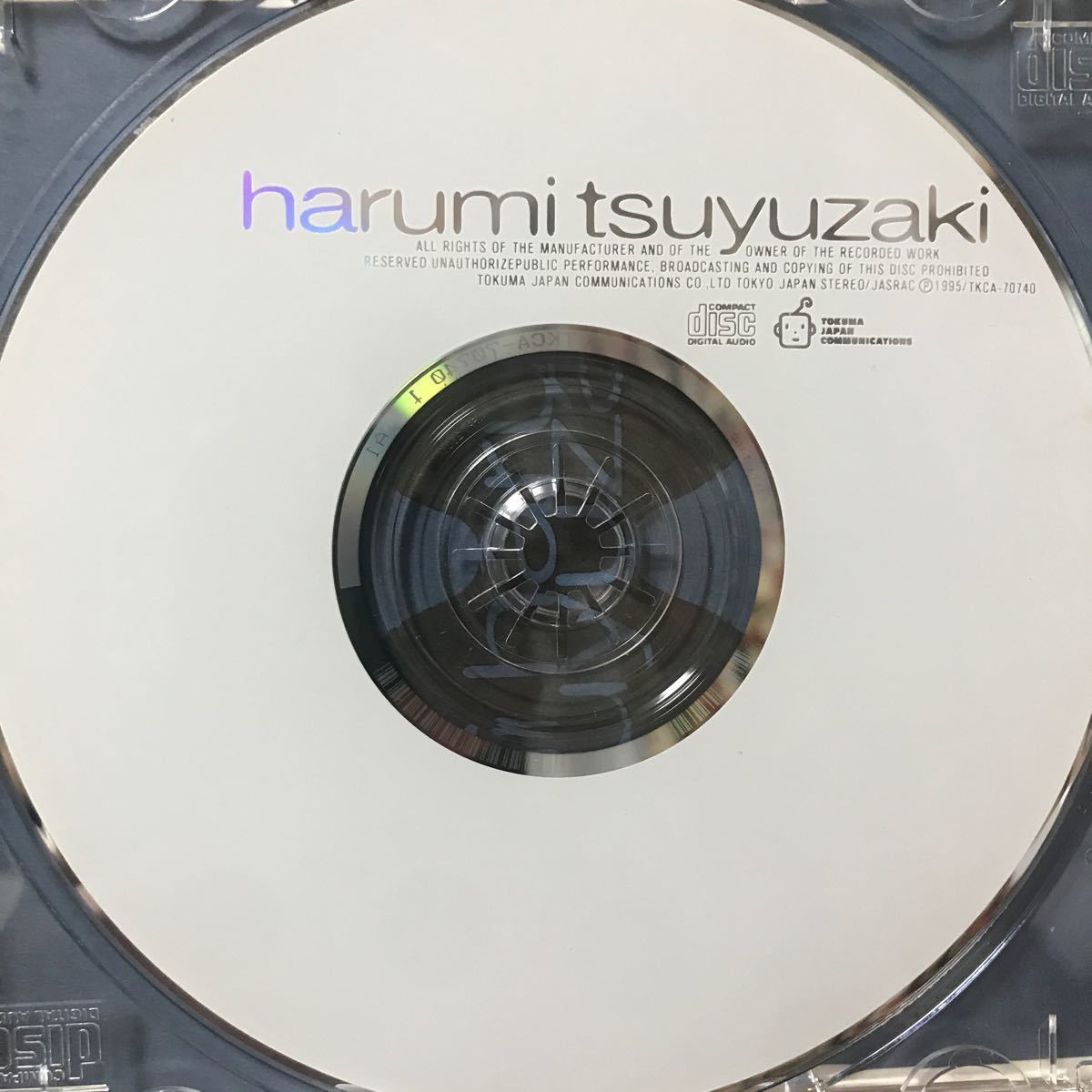  Tsuyuzaki Harumi * First album 