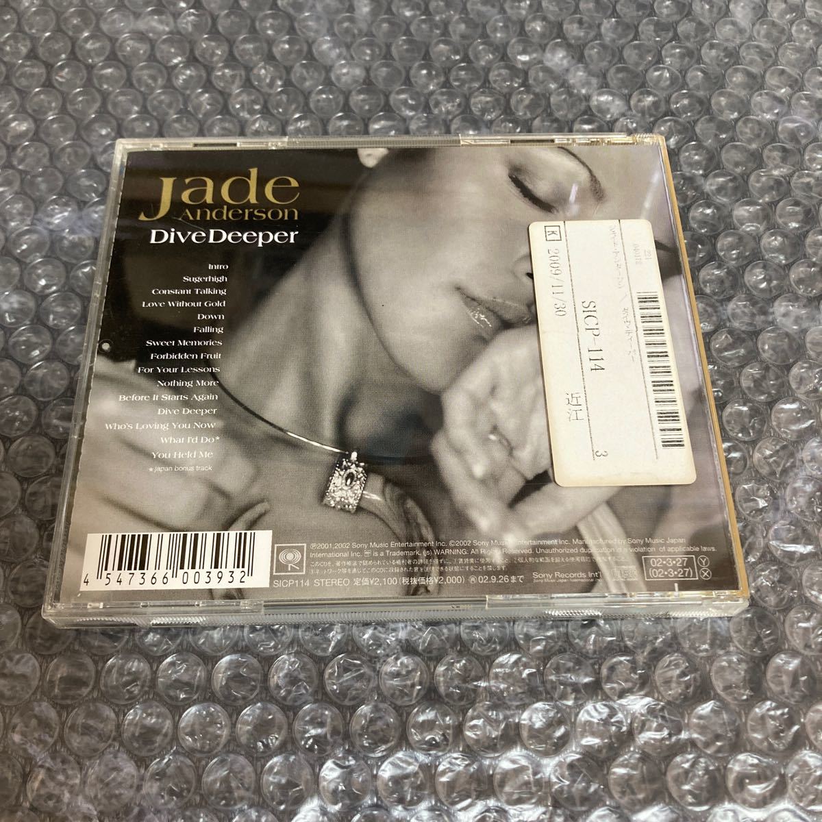 CD ジェイド・アンダーソン ダイヴディーパー/Dive Deeper with Jade Anderson 国内盤/日本盤 日本語歌詞、解説、帯付き