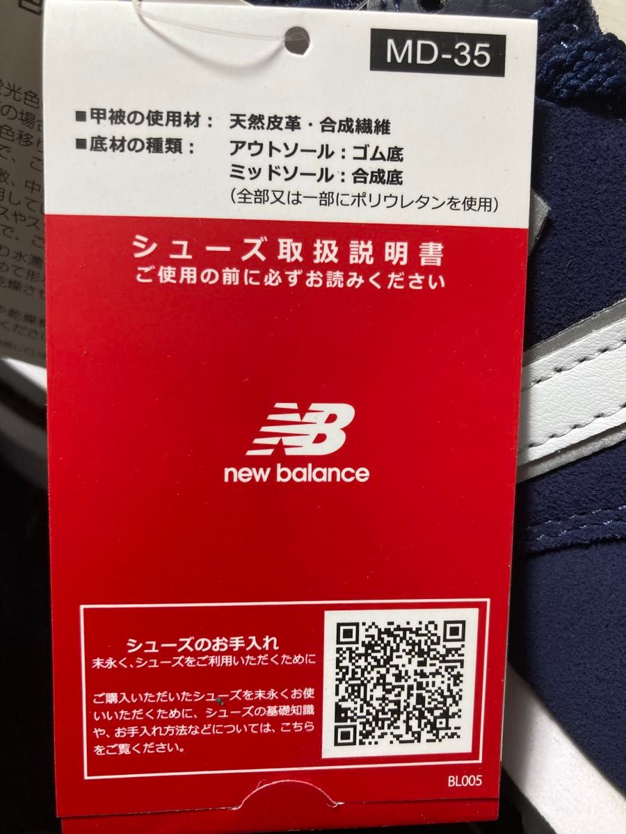 新品未使用品　大人気！26.5cmニューバランス（newbalance）メンズスニーカーML574EN2ネイビー紺U574好きにも