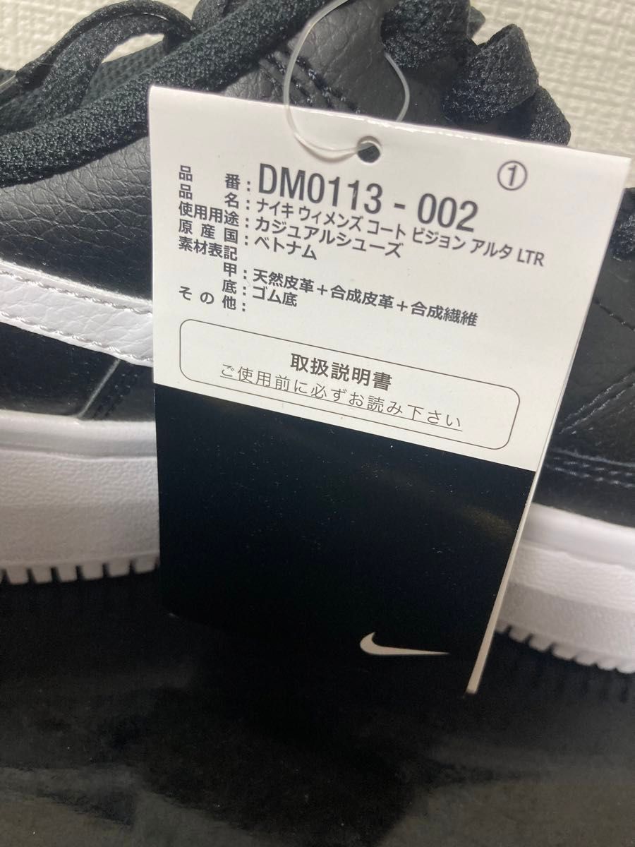 新品24cmナイキコートビジョンアルタブラックCOURTVISIONエアフォース1AF1好きに厚底スニーカーNIKEレディース