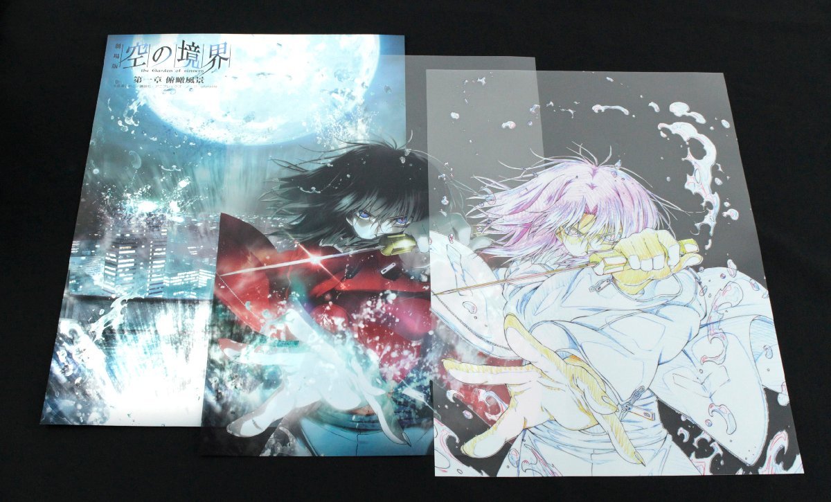 ●【中古品】B3クリアポスターセットA 劇場版 空の境界 第一章 俯瞰風景 原画 セル画調 背景 3枚 ポスターセット：_画像1