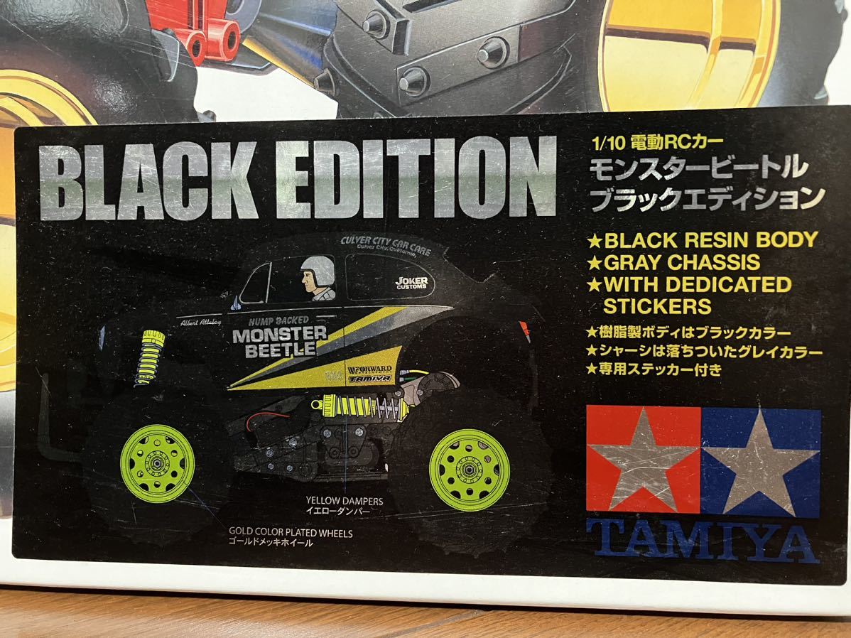 Yahoo!オークション - タミヤ 1/10RC モンスタービートル Yahoo!オークション - タミヤ 1/10RC モンスタービートル