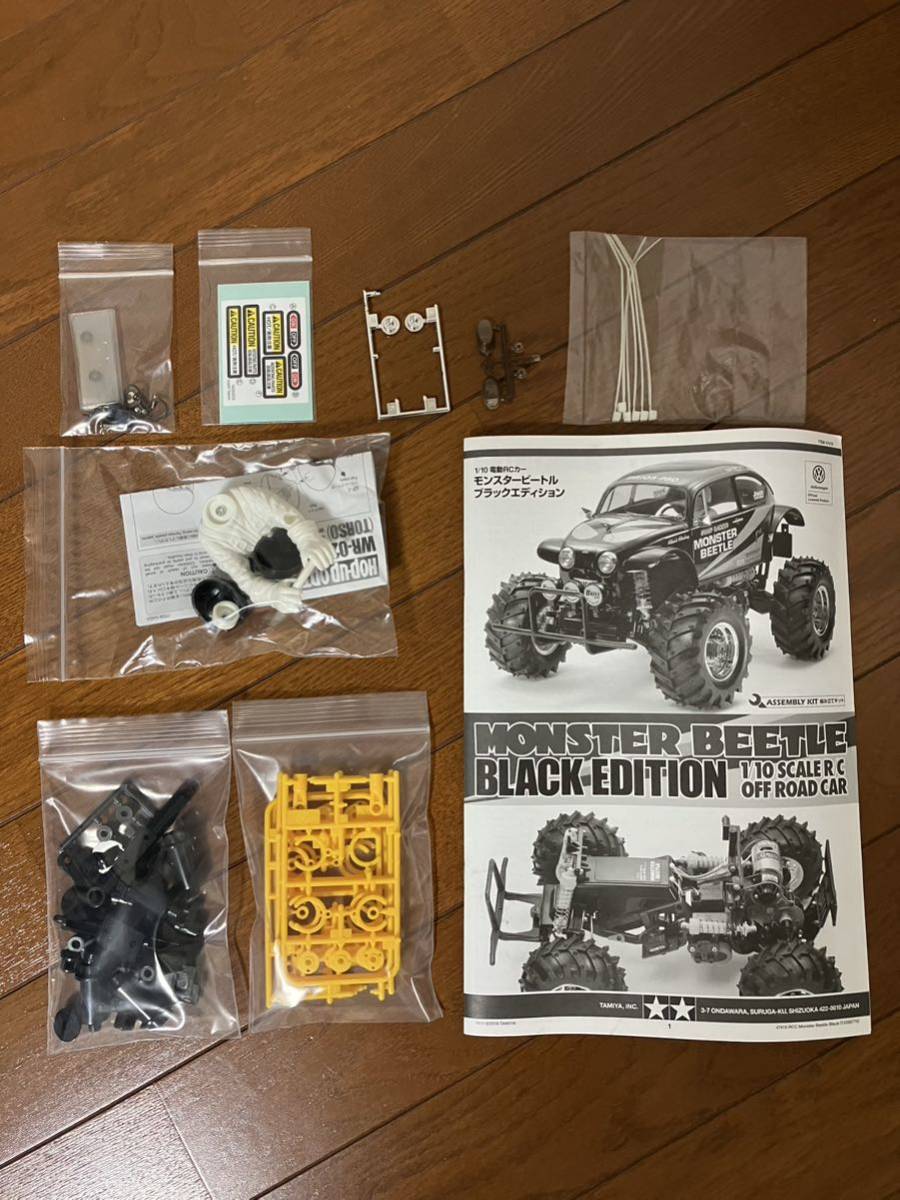 Yahoo!オークション - タミヤ 1/10RC モンスタービートル Yahoo!オークション - タミヤ 1/10RC モンスタービートル