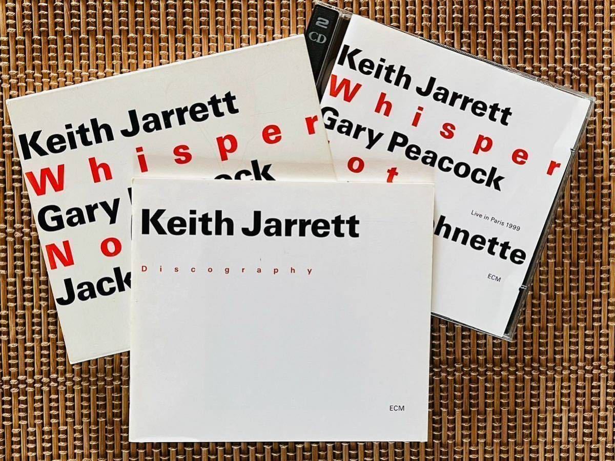 キース・ジャレット・トリオ／ウィスパー・ノット／UNIVERSAL MUSIC (ECM) UCCE-1004/5／国内盤CD 2枚組／KEITH JARRETT／中古盤_画像5