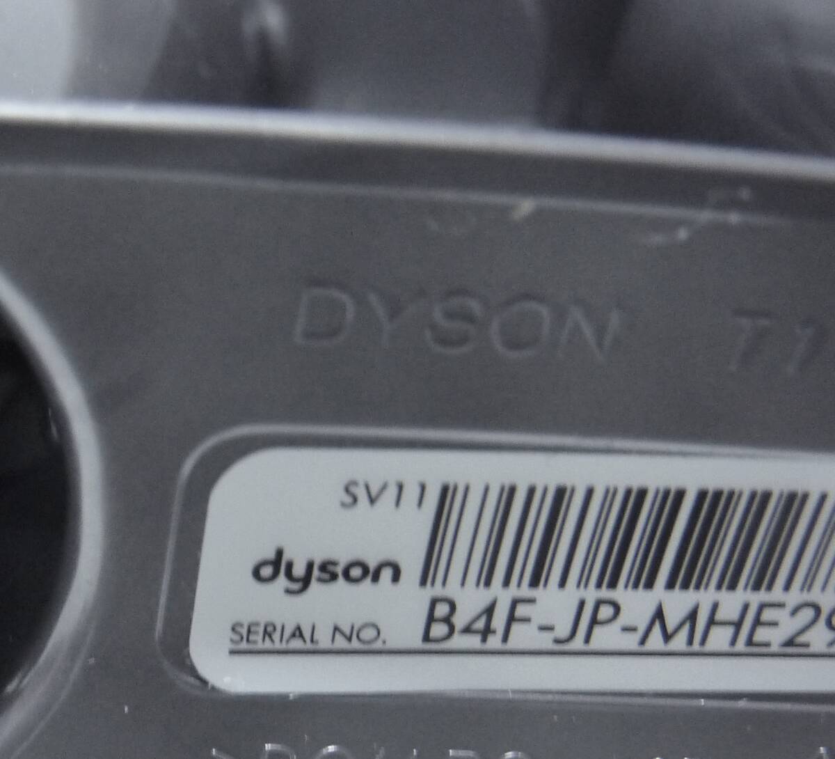 ■送料無料■ dyson 純正品 V7　SV11 ( HH11 ) トリガー　モーター部分　　ダイソン コードレスクリーナー用　　　　　　　　　　　【32】_画像3