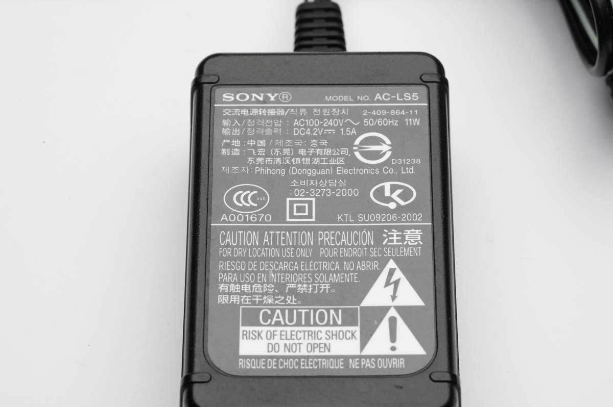 SONY AC-LKS5 ACアダプター 4.2V 1.5A 送料520円_画像3