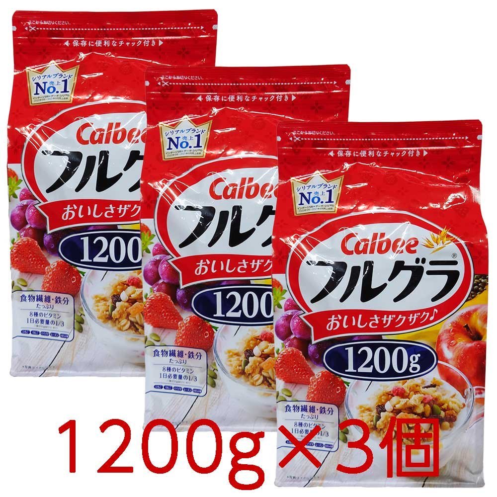 ★送料無料エリアあり★ コストコ カルビー フルグラ 1200g×3個 D80縦 【costco 朝食シリアル グラノーラ】_画像1