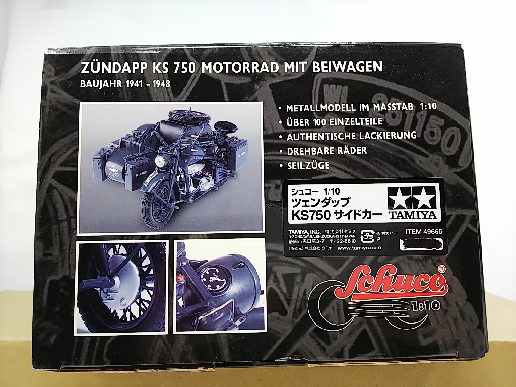■ タミヤ シュコー 1/10 ツェンダップ KS750 ミリタリーサイドカー モデルバイクミニカー