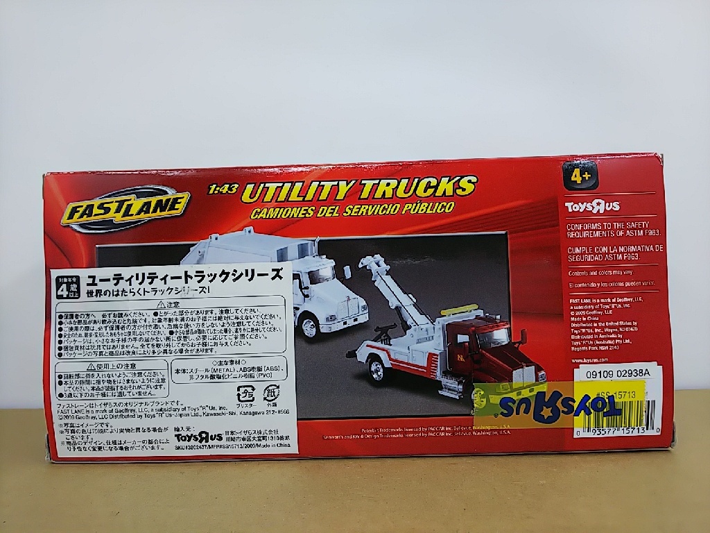 ■ FAST LANEファストレーン 1:43 UTILITY TRUCKS ゴミ収集車 ユーティリティトラック モデルミニカー_画像5