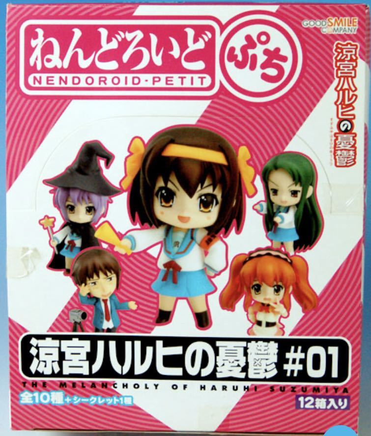  Suzumiya Haruhi no Yuutsu #01........ Tsuruya san деталь yuki. .. кукла 