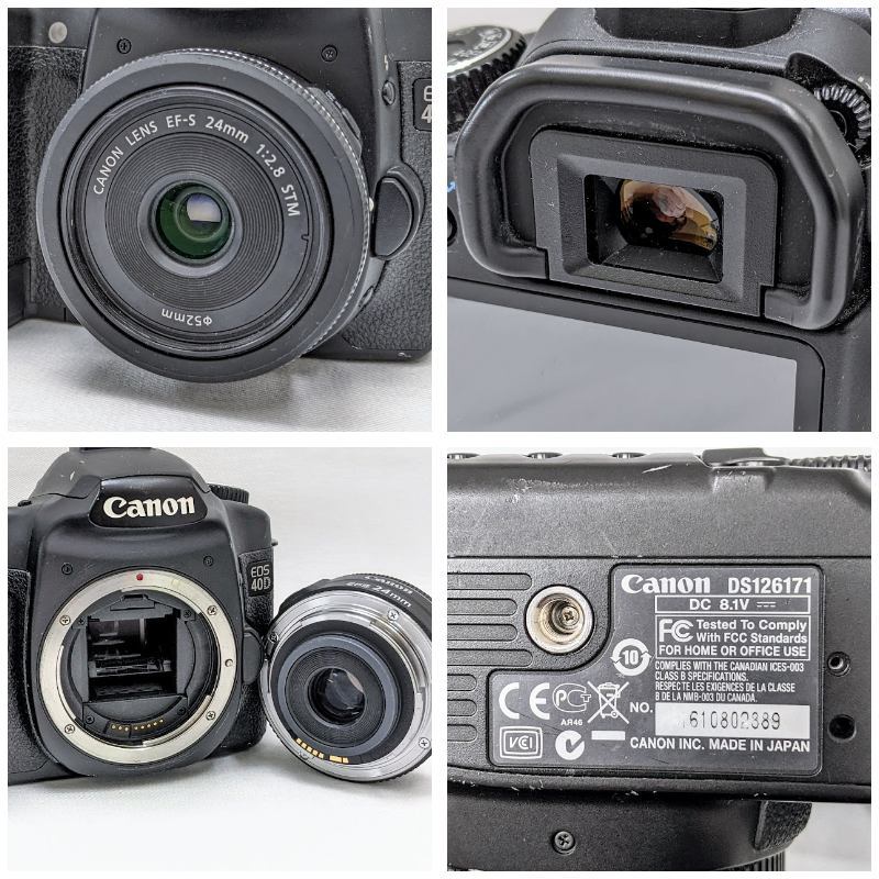 【10361A】CANON キャノン EOS 40D ボディ レンズ EF-S 24mm 1:2.8 STM φ52mm/17-85mm 1:4-5.6 IS USM φ67mm デジタル一眼レフカメラ_画像8