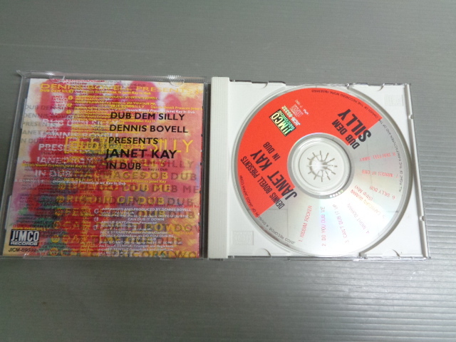 *ジャネット・ケイJANET KAY/ダブ・デム・シリーDUB DEM SILLY★CD_画像4