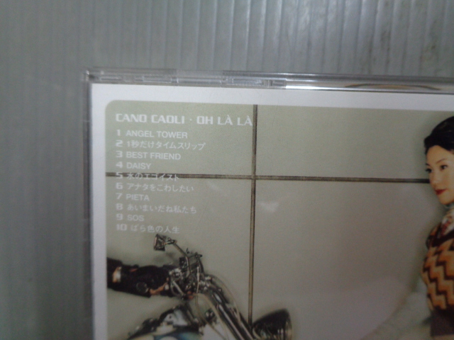  Cano Caoli /u*lala*CD