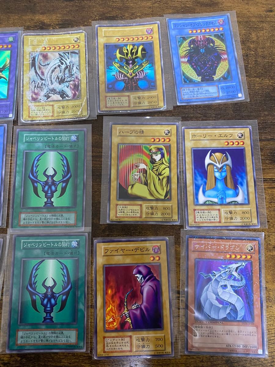 遊戯王 竜騎士 ブラックマジシャンガール ブルーアイズホワイト 遊戯王 竜騎士 ブラックマジシャンガール ブルーアイズホワイト