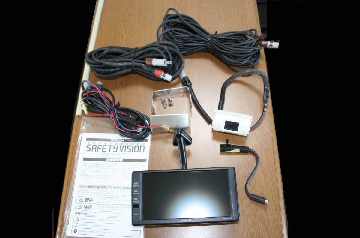 バックアイカメラ、モニター 市光工業(株)ST900モニター&XC-200Aカメラ12/24V