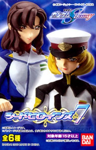 ◆機動戦士ガンダム SEED DESTINY シードヒロインズ 7…3種 (ラクス/カガリ/タリア・グラディス) フィギュア ※シード/デスティニー/BANDAI_ラインナップ参考画像