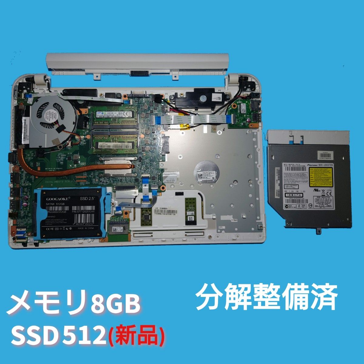 東芝 dynabook T75/PG Core i7 5500U SSD 512GB Windows11 Office2021