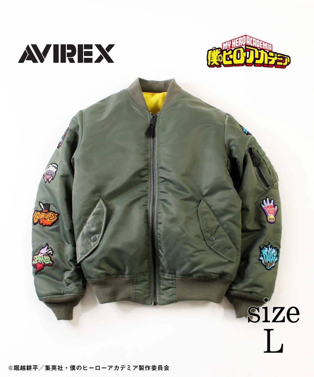 極美品 AVIREX × 僕のヒーローアカデミア MA-1 ブルゾン L 極美品 AVIREX × 僕のヒーローアカデミア MA-1 ブルゾン L