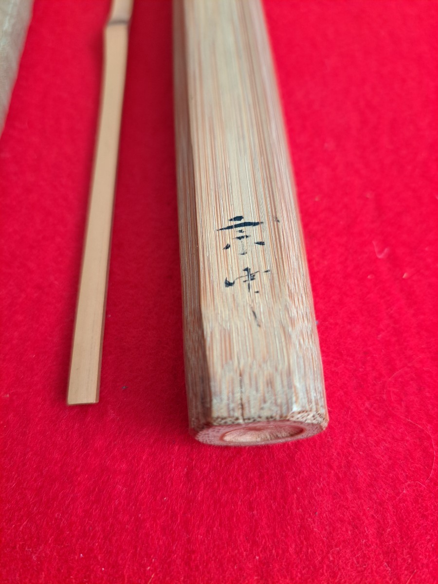激安直営店 全長約85cm 壁飾り 亀甲竹 希少】 厚さ1.5cm 茶室 銘竹 竹製 木工、竹工芸