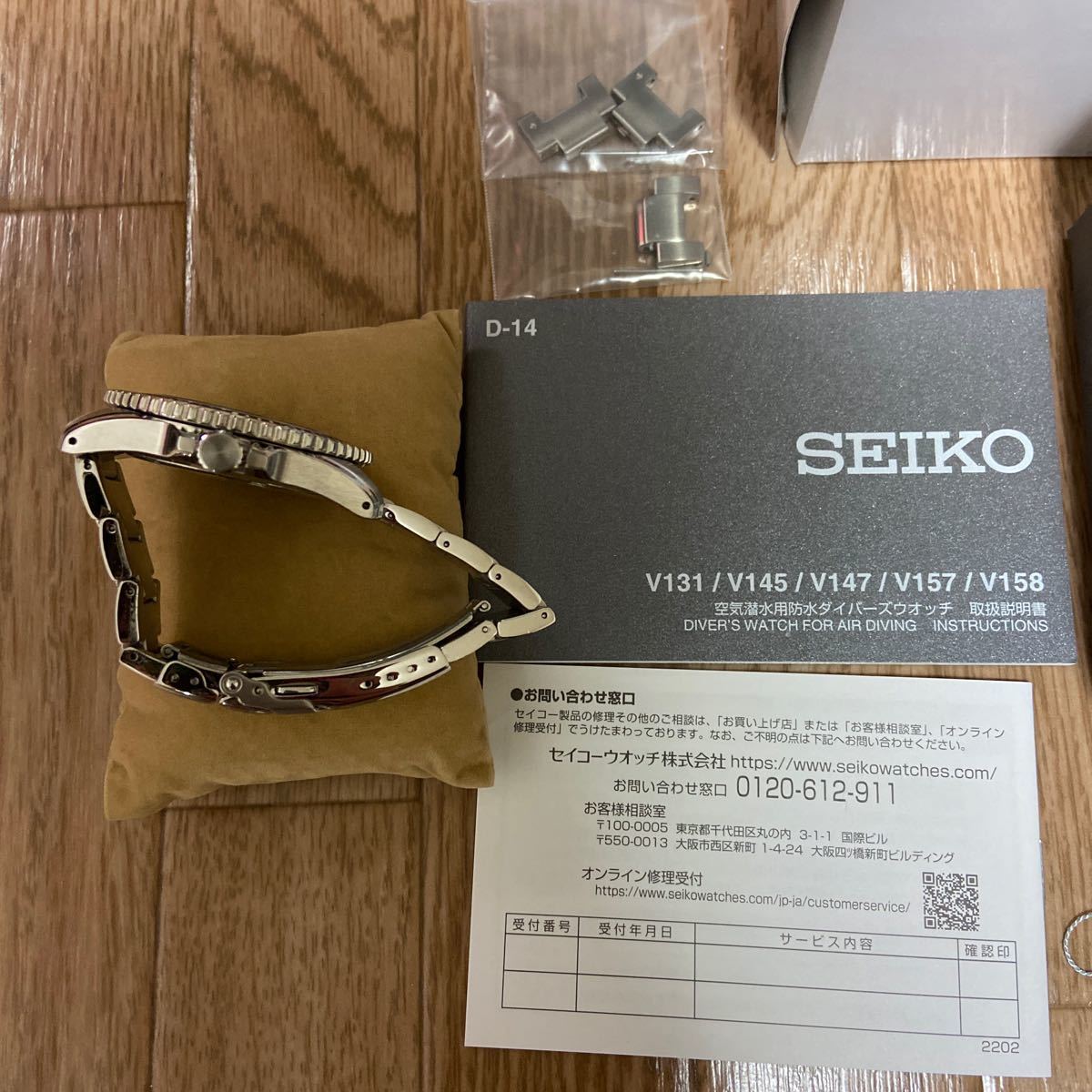 SEIKO プロスペックス ソーラー PROSPEX SBDJ051 V157-0DP0 ダイバーズ 200m防水セイコー 腕時計 _画像5