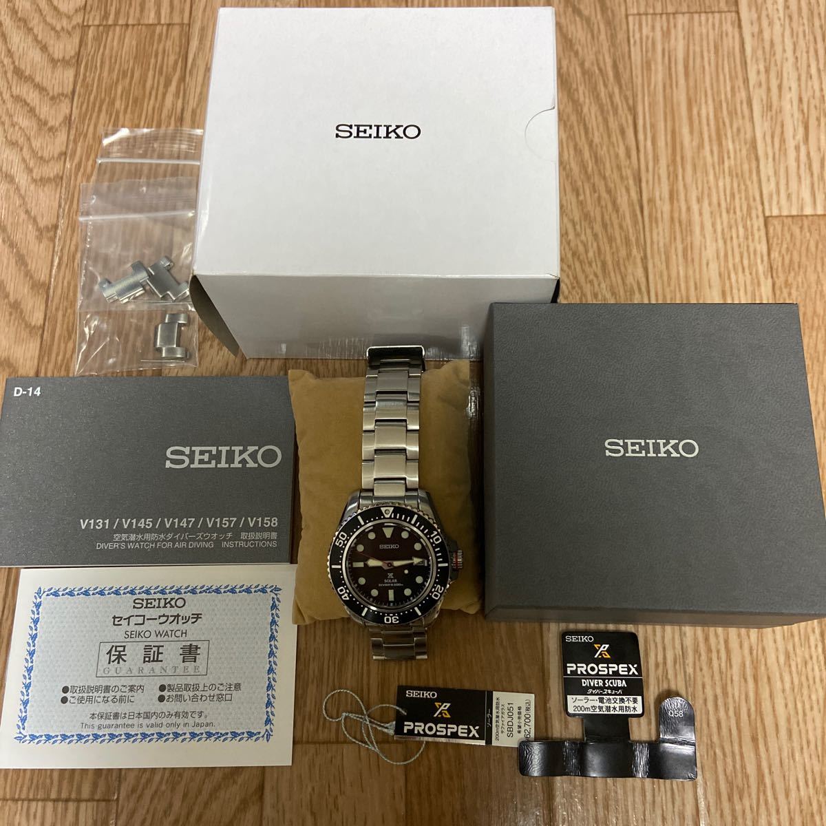 SEIKO プロスペックス ソーラー PROSPEX SBDJ051 V157-0DP0 ダイバーズ 200m防水セイコー 腕時計 _画像1