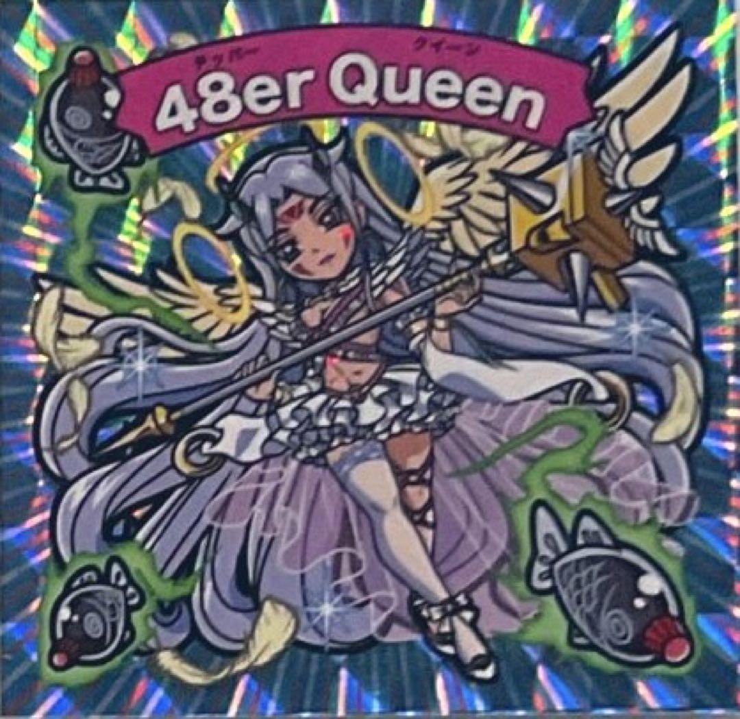 ☆レア即決☆ 竜神伝説 スタジオメルファン ショウユQueen 48er Queen シール わくわく企画 ビックリマン 風 自作シール