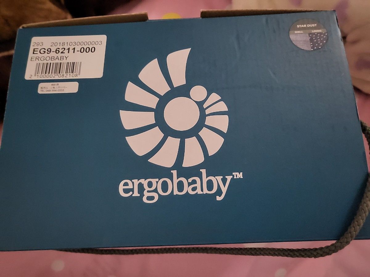 エルゴベビー OMNI360 ergobaby 抱っこ紐（カバー付き）