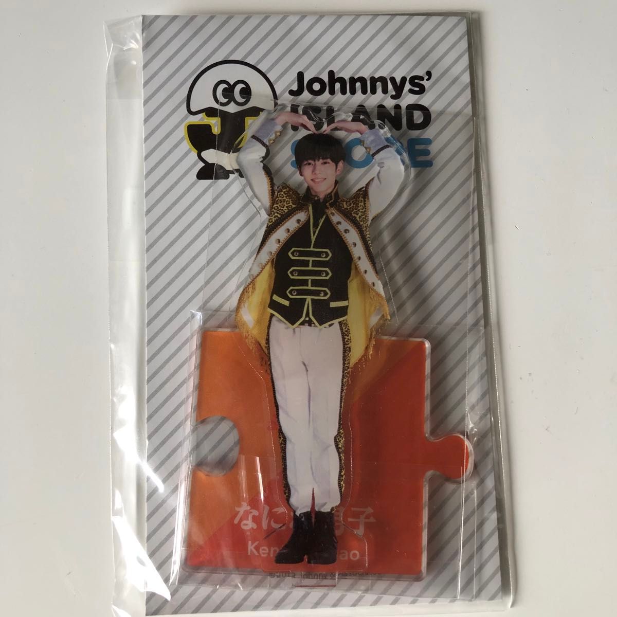 なにわ男子 長尾謙杜 アクリルスタンド Johnnys ISLAND STORE 2019 第一弾