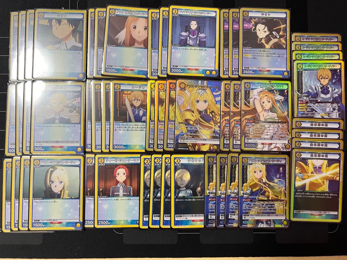 ユニオンアリーナ ソードアート・オンライン整合騎士構築済み ユニオンアリーナ ソードアート・オンライン整合騎士構築済み