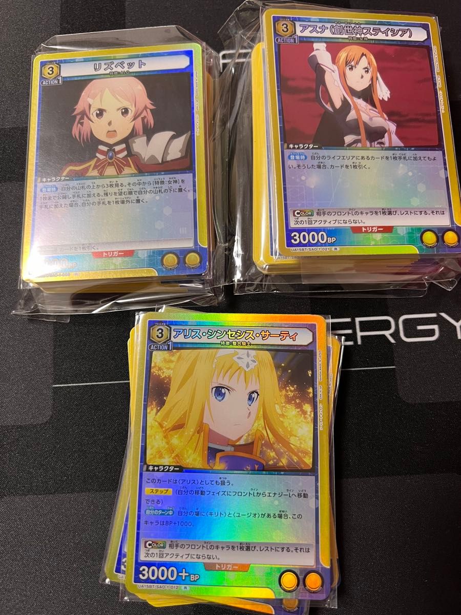 ユニオンアリーナ ソードアート・オンライン整合騎士構築済み ユニオンアリーナ ソードアート・オンライン整合騎士構築済み