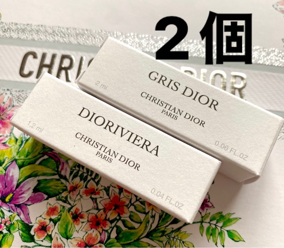 【2個セット】メゾンクリスチャンディオール 香水サンプル グリ & ディオリビエラ オードゥパルファン 新品未使用 箱有り