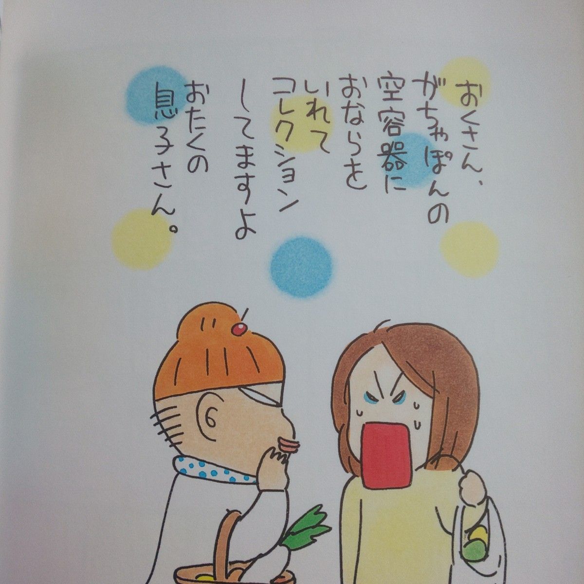 毎日かあさん 12冊 西原理恵子|Yahoo!フリマ(旧PayPayフリマ) 毎日かあさん 12冊 西原理恵子|Yahoo!フリマ(旧PayPayフリマ)