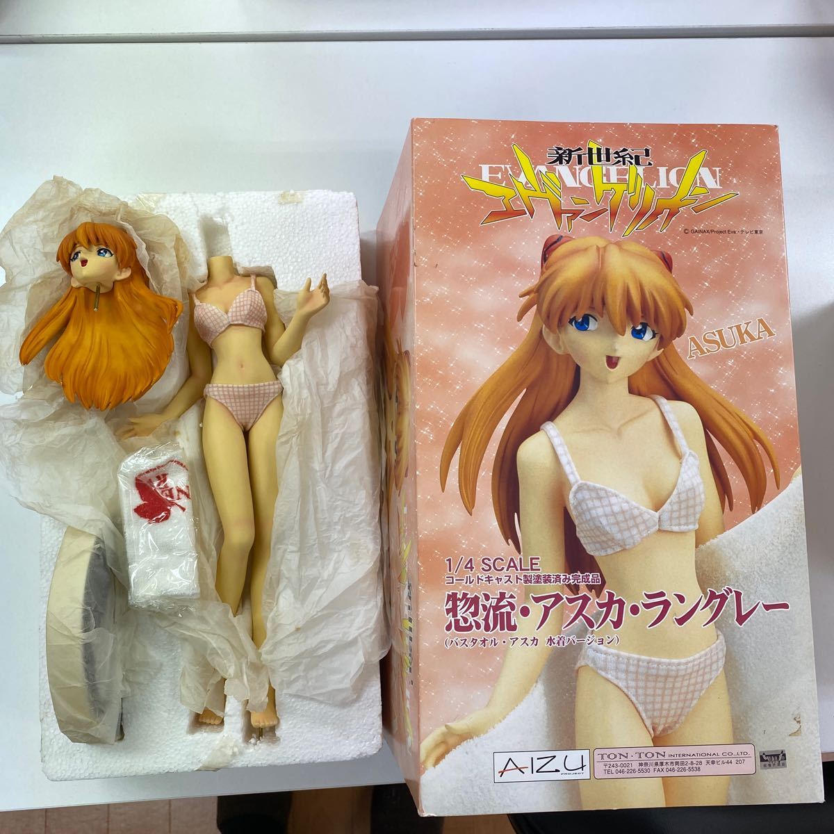 Yahoo!オークション - A0741 中古 新世紀エヴァンゲリオン 惣流 Yahoo!オークション - A0741 中古 新世紀エヴァンゲリオン 惣流