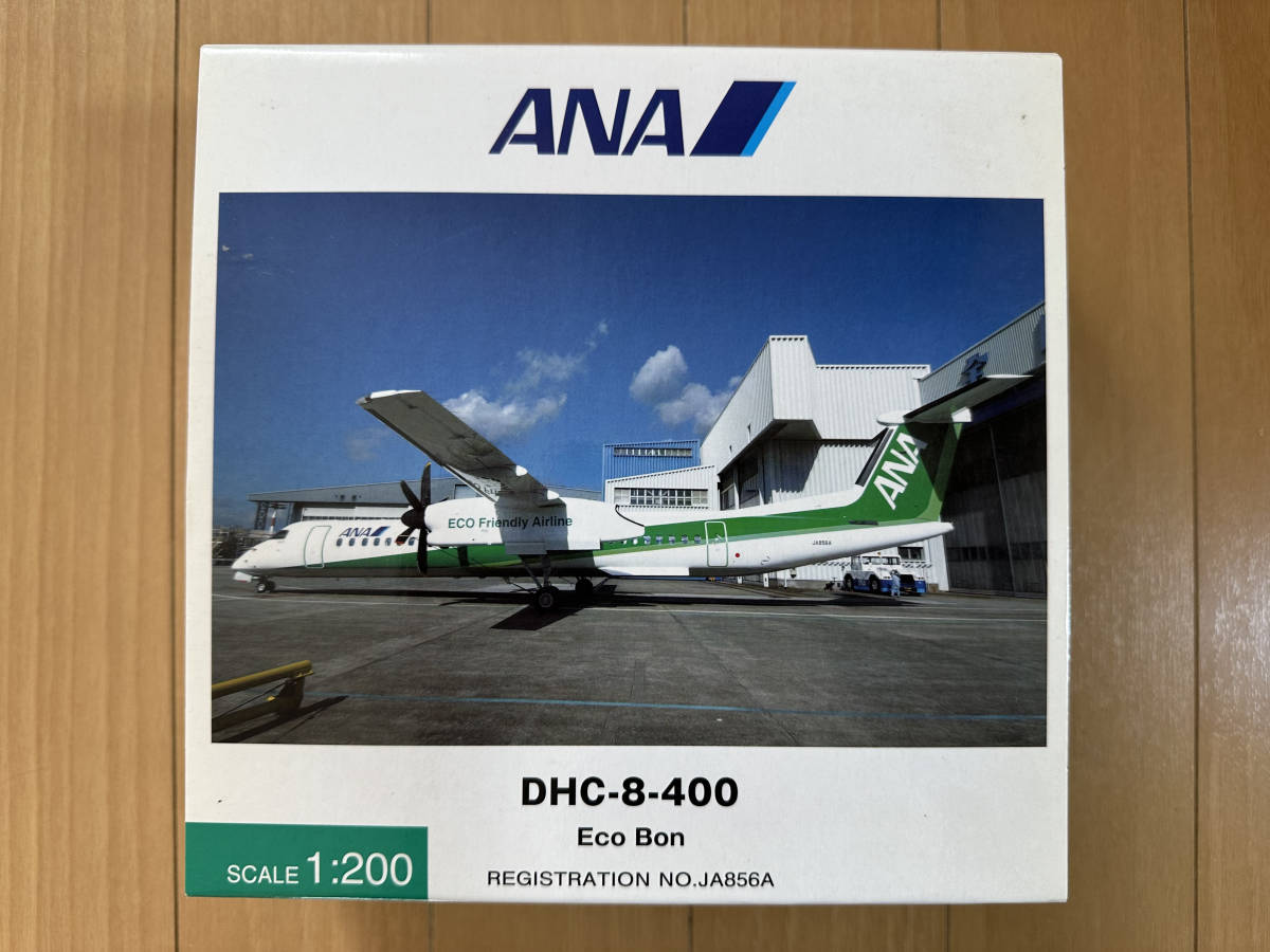 ★全日空商事 DHC-8-400 ANA WINGS エコボン JA856A [DH28013] 1/200 （新同）★の画像1
