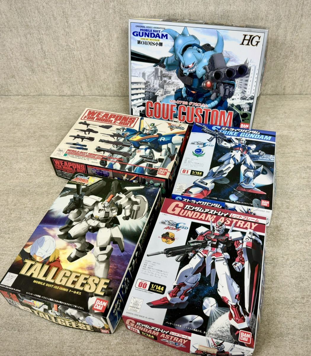 ガンプラ　部品どり　まとめて　ジャンク_画像1