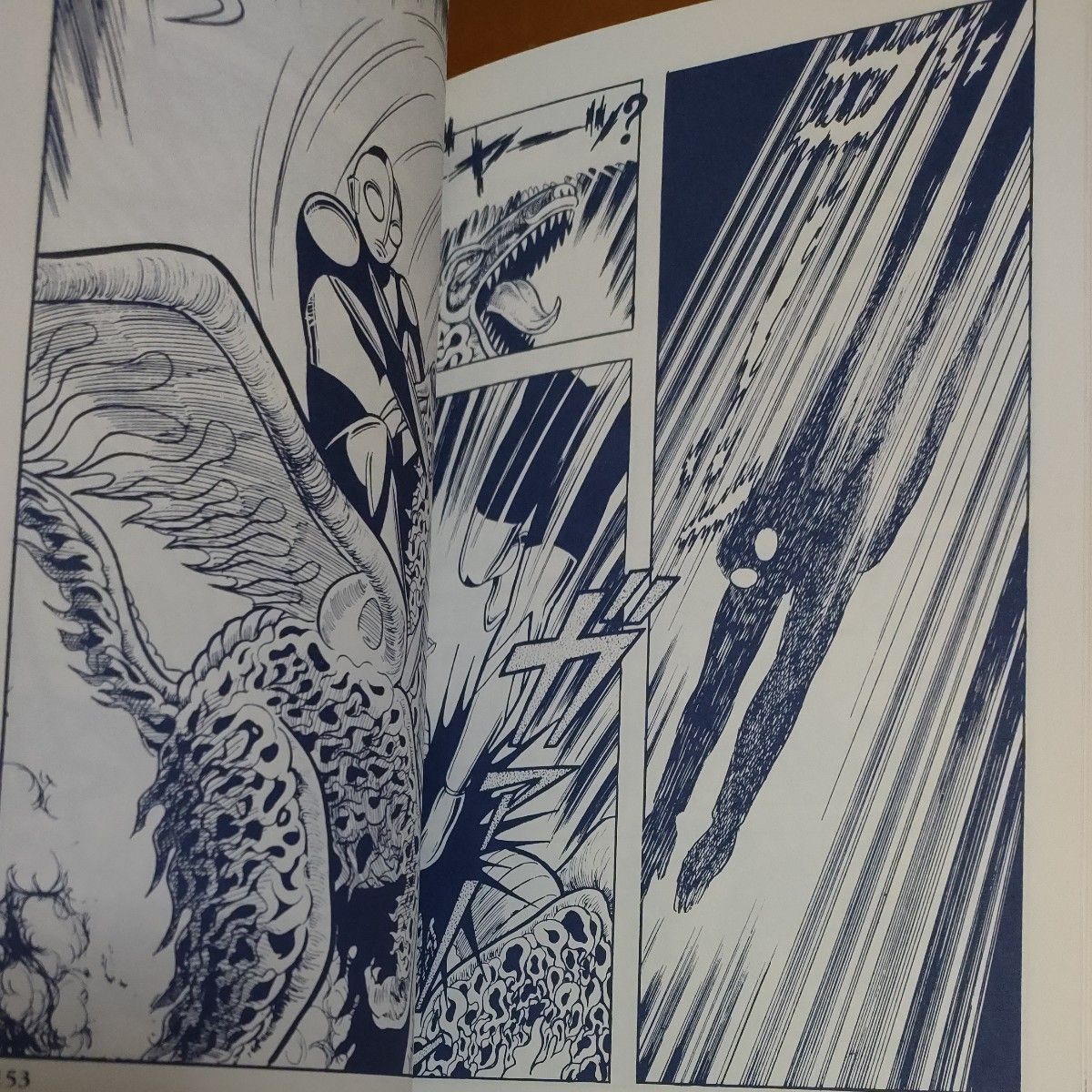 完全版 ウルトラマンⅡ 初版 / 楳図かずお|Yahoo!フリマ(旧 完全版 ウルトラマンⅡ 初版 / 楳図かずお|Yahoo!フリマ(旧